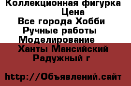 Коллекционная фигурка “Iron Man 2“  › Цена ­ 3 500 - Все города Хобби. Ручные работы » Моделирование   . Ханты-Мансийский,Радужный г.